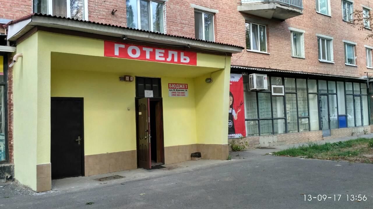 Отель Hotel Europlus Полтава-18